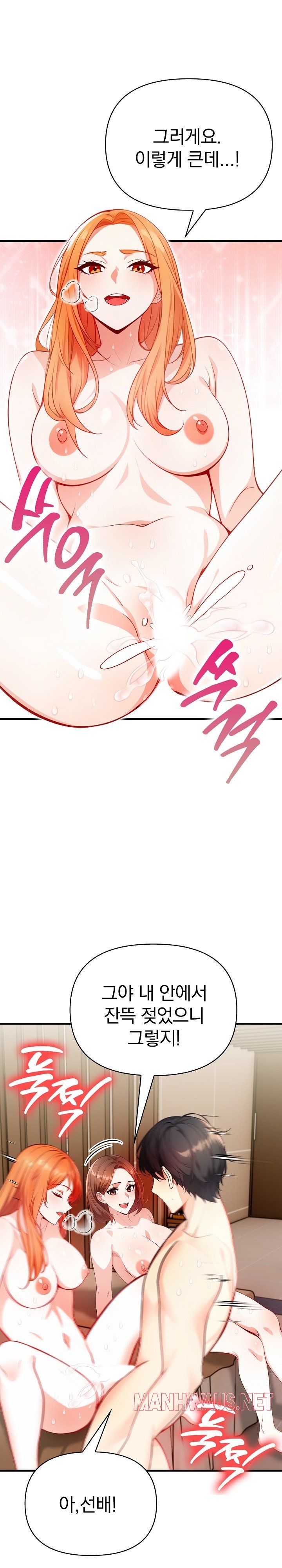 Big Breast Waxing Shop Managers Raw - Page 22