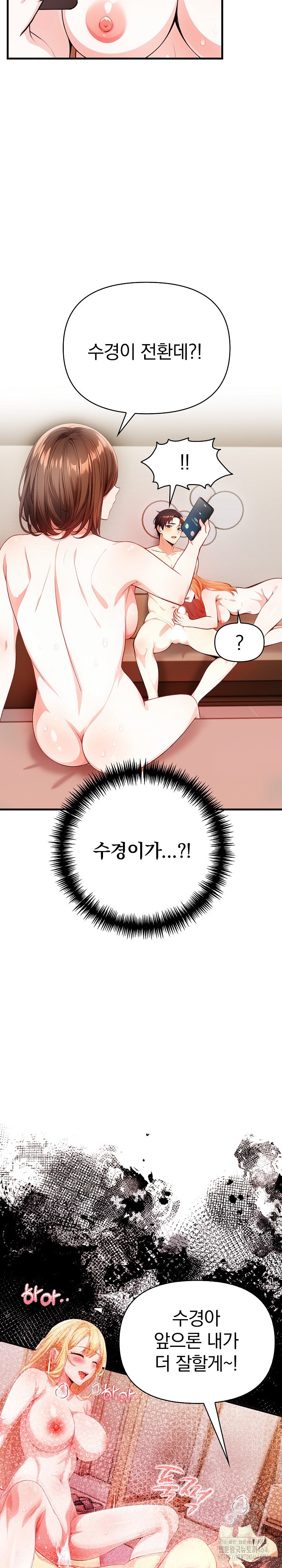 Big Breast Waxing Shop Managers Raw - Page 32