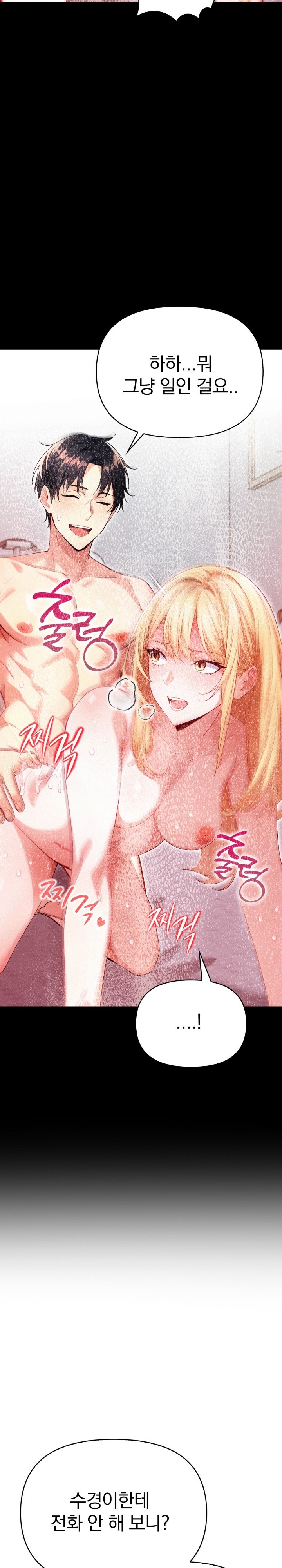 Big Breast Waxing Shop Managers Raw - Page 21