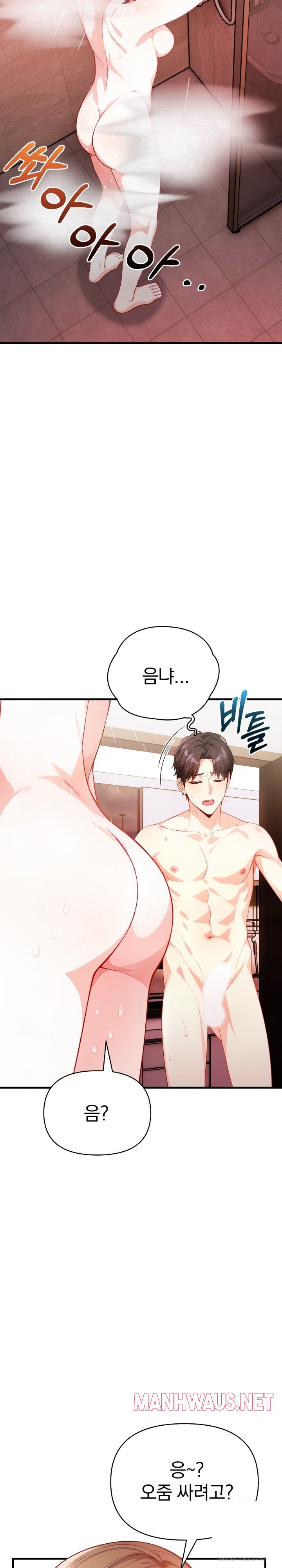 Big Breast Waxing Shop Managers Raw - Page 30