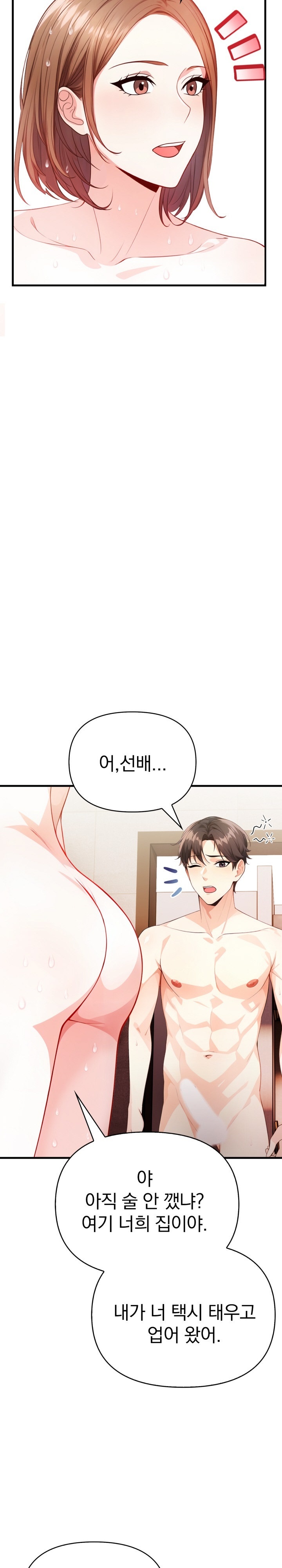Big Breast Waxing Shop Managers Raw - Page 31