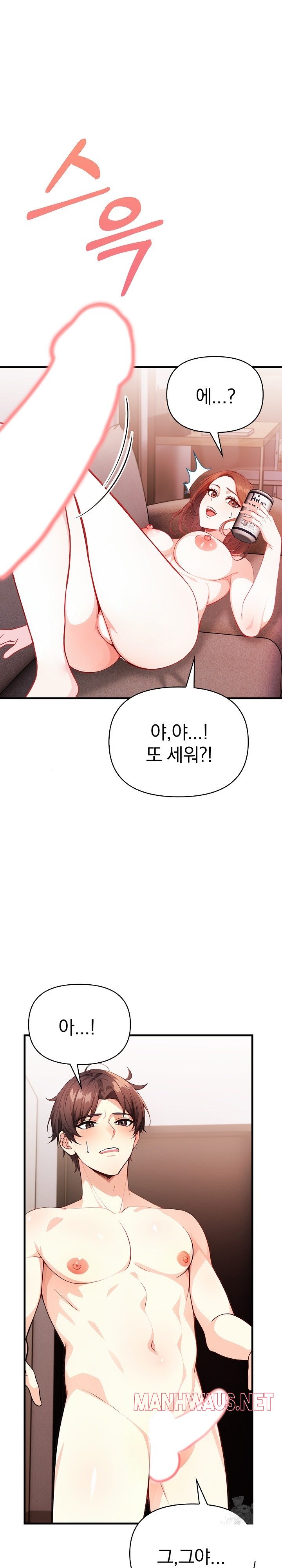 Big Breast Waxing Shop Managers Raw - Page 15