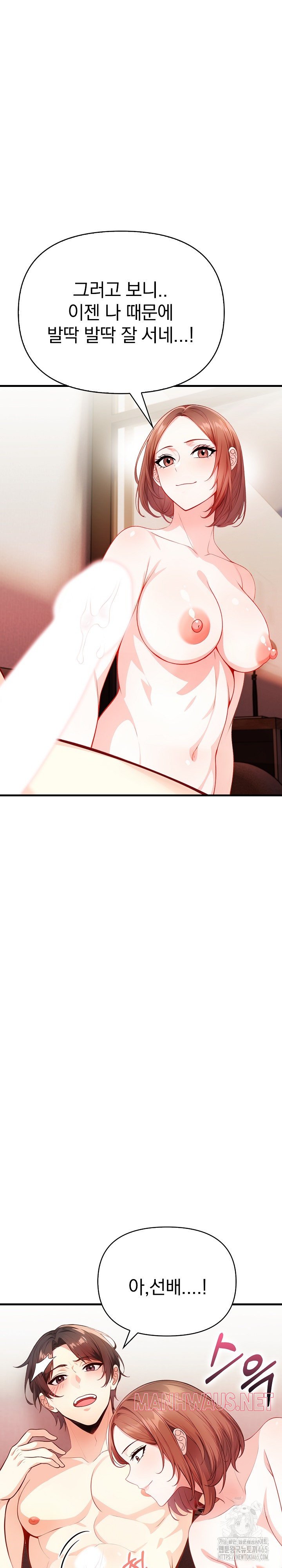 Big Breast Waxing Shop Managers Raw - Page 21