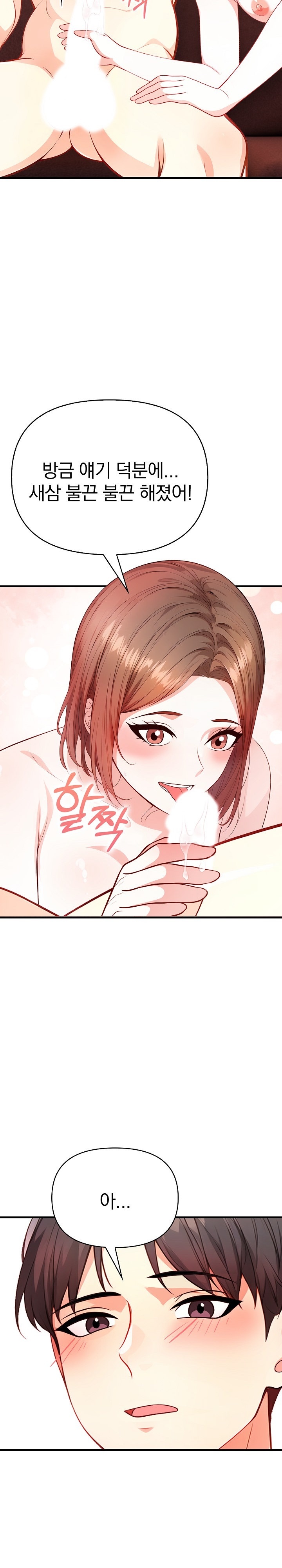 Big Breast Waxing Shop Managers Raw - Page 22