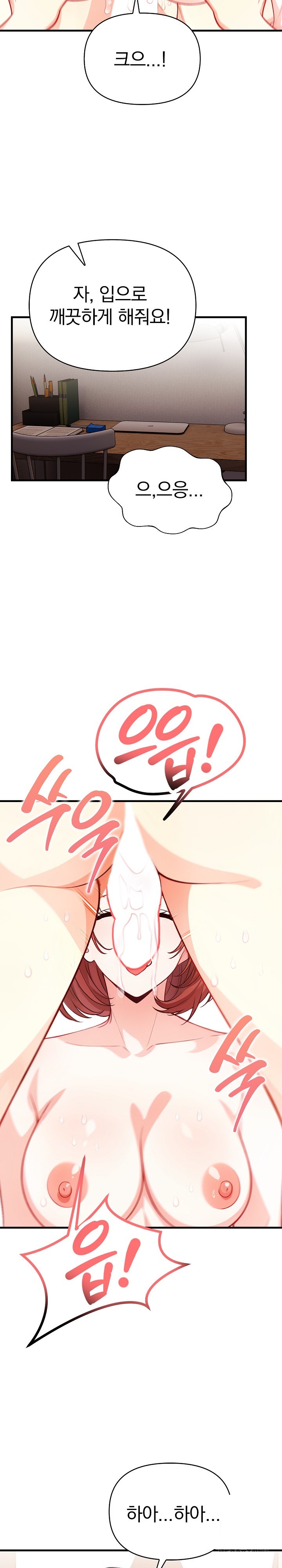 Big Breast Waxing Shop Managers Raw - Page 30