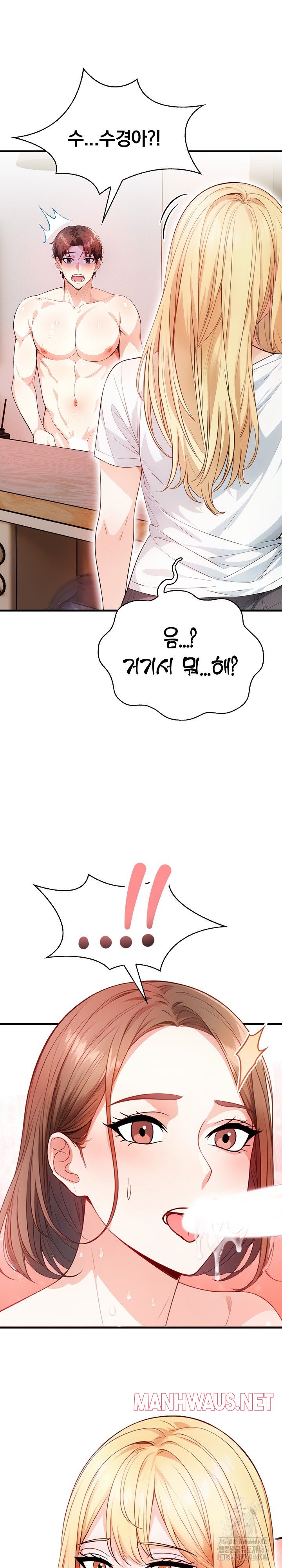 Big Breast Waxing Shop Managers Raw - Page 34