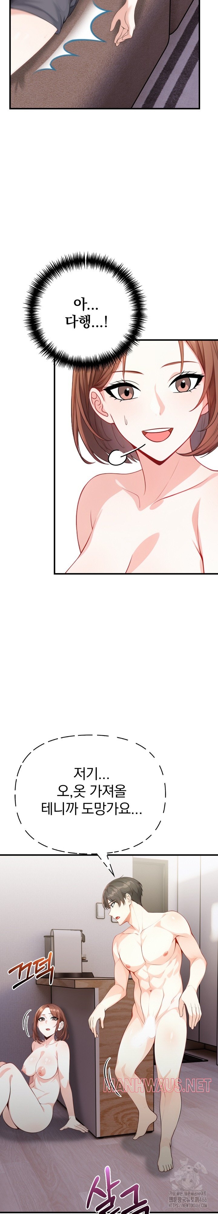 Big Breast Waxing Shop Managers Raw - Page 10