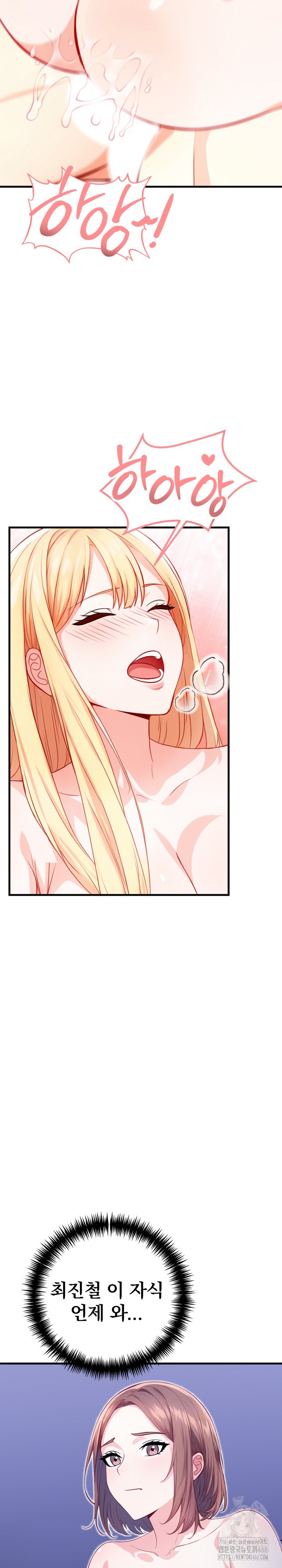 Big Breast Waxing Shop Managers Raw - Page 30