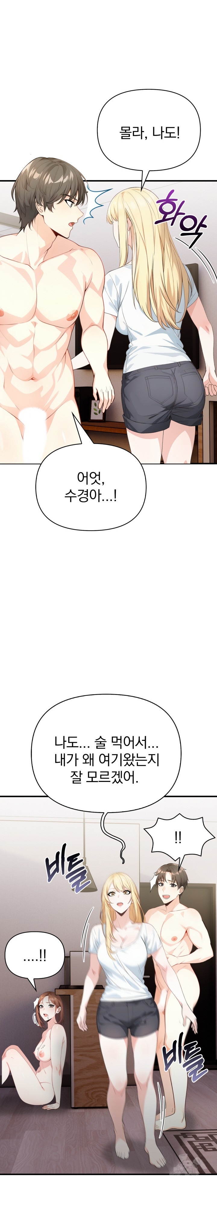 Big Breast Waxing Shop Managers Raw - Page 8