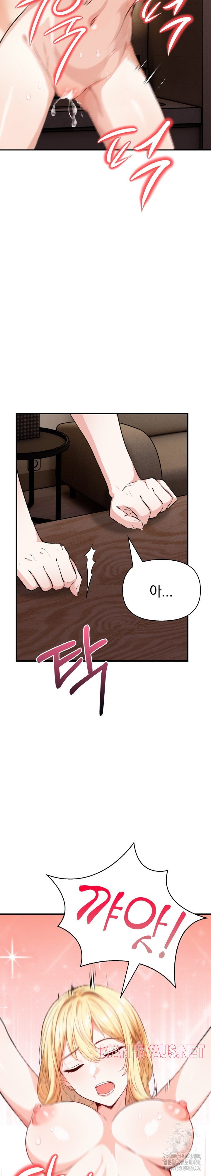 Big Breast Waxing Shop Managers Raw - Page 9