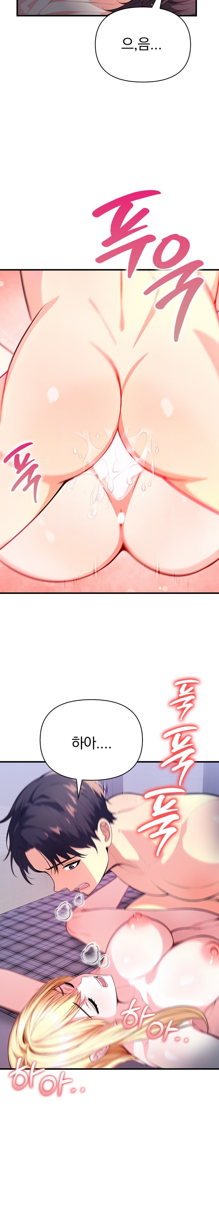 Big Breast Waxing Shop Managers Raw - Page 10