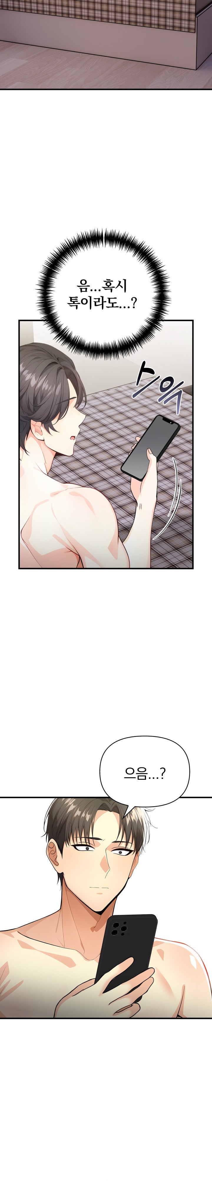 Big Breast Waxing Shop Managers Raw - Page 15