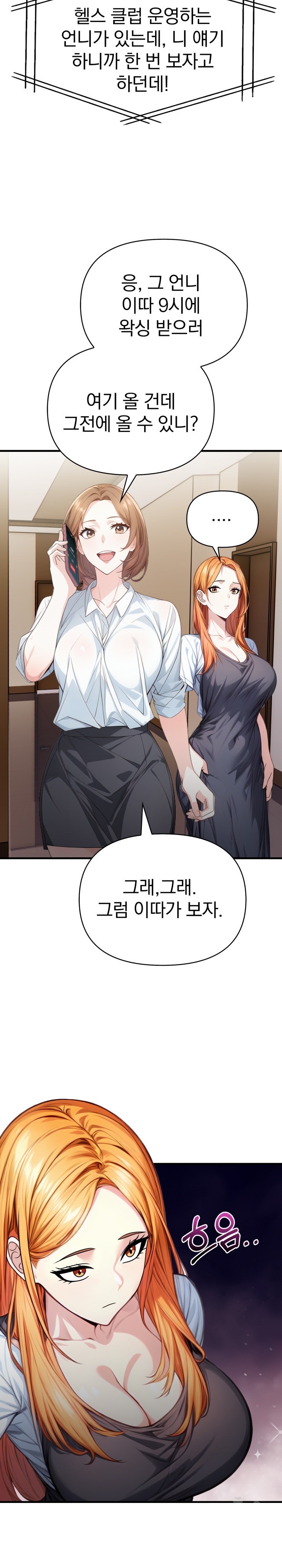 Big Breast Waxing Shop Managers Raw - Page 22