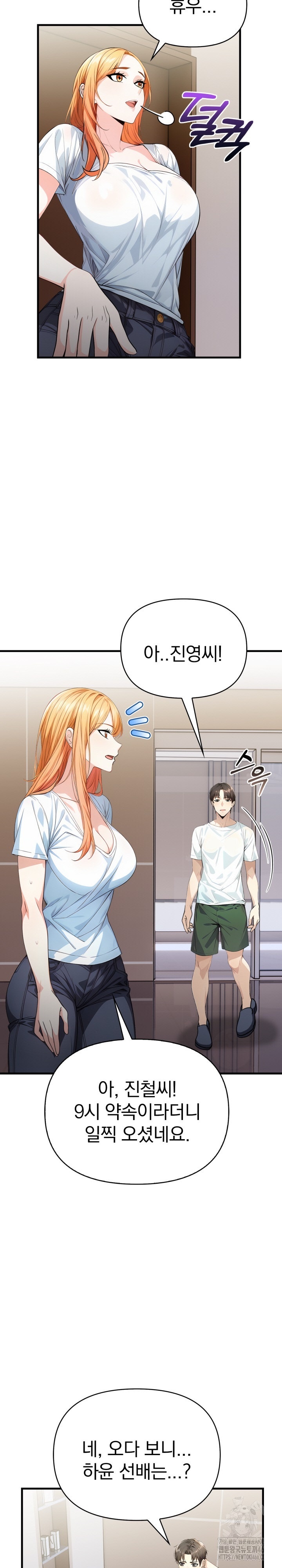 Big Breast Waxing Shop Managers Raw - Page 25