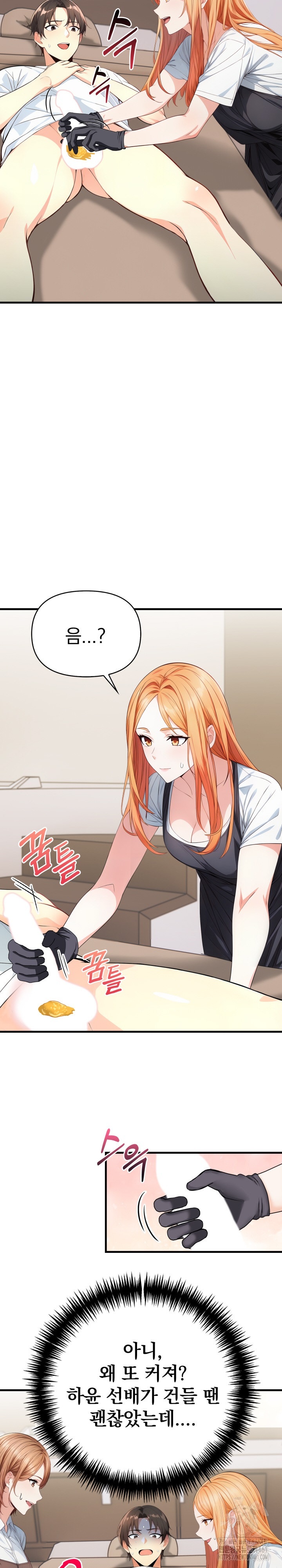 Big Breast Waxing Shop Managers Raw - Page 15