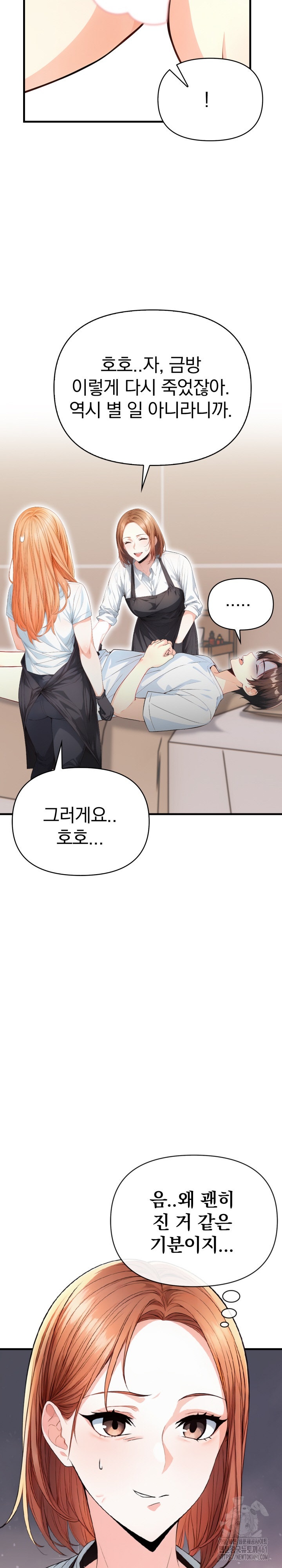 Big Breast Waxing Shop Managers Raw - Page 20