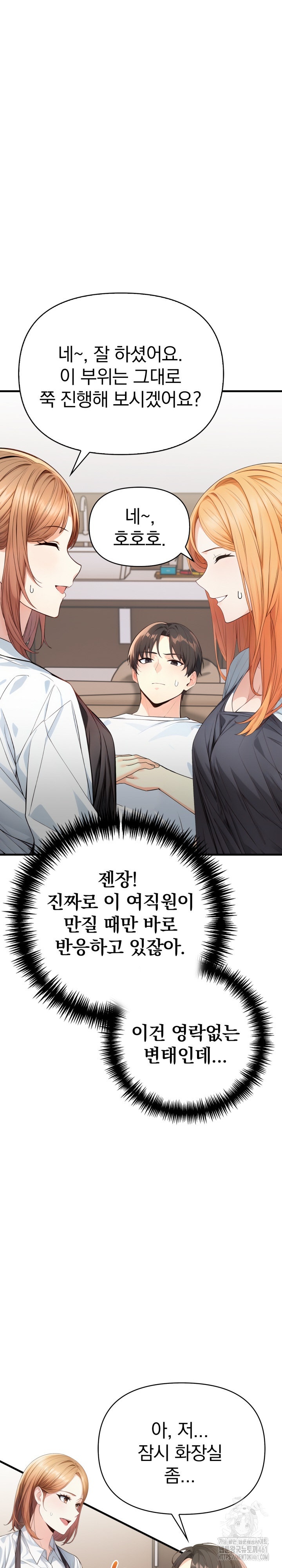 Big Breast Waxing Shop Managers Raw - Page 24