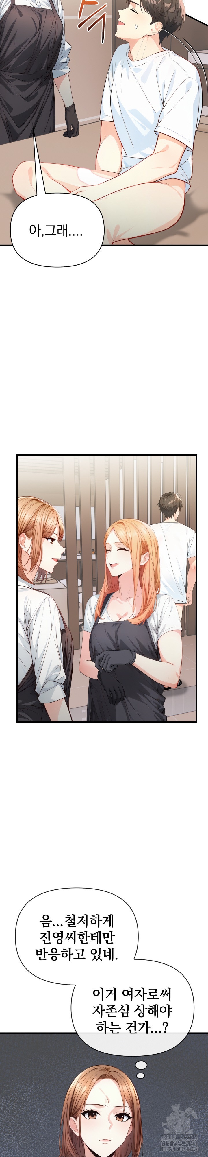 Big Breast Waxing Shop Managers Raw - Page 25