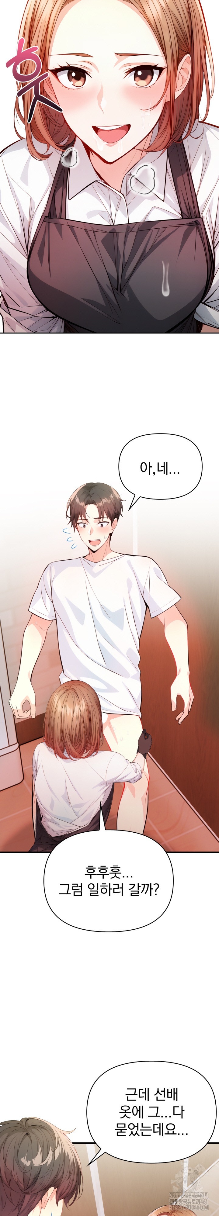 Big Breast Waxing Shop Managers Raw - Page 11