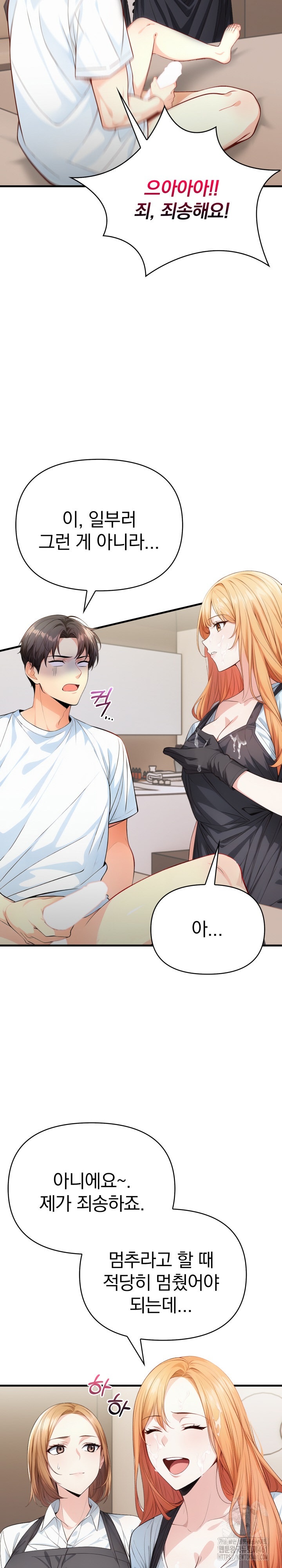 Big Breast Waxing Shop Managers Raw - Page 4