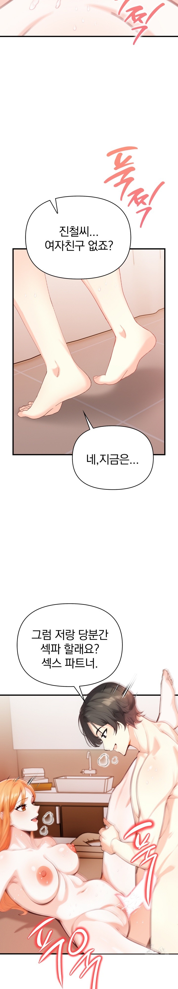 Big Breast Waxing Shop Managers Raw - Page 11