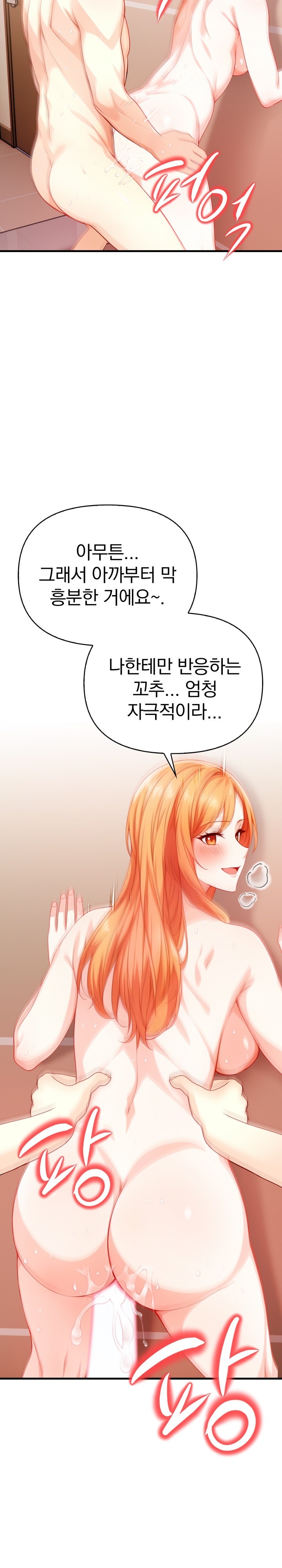 Big Breast Waxing Shop Managers Raw - Page 16