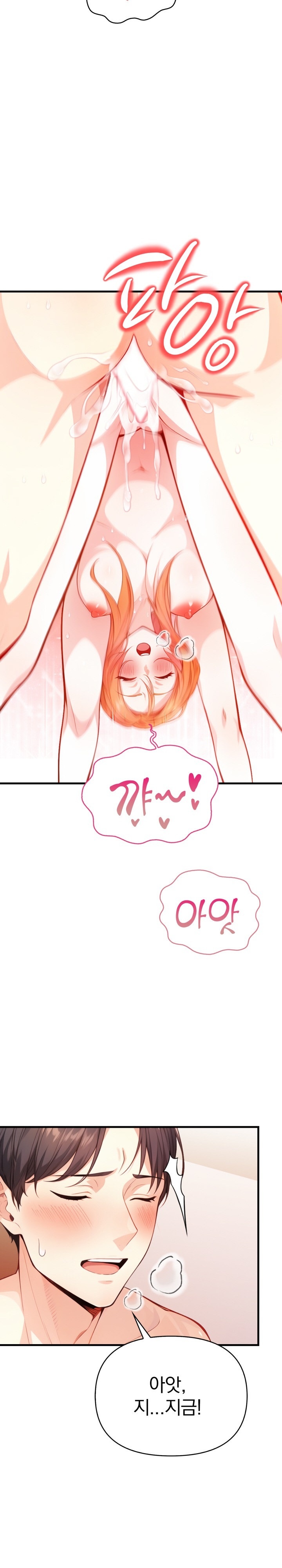 Big Breast Waxing Shop Managers Raw - Page 20