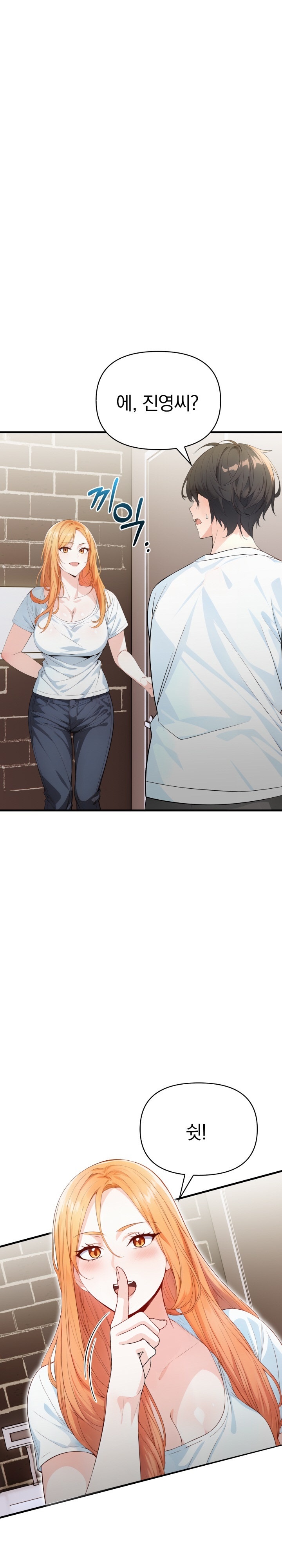 Big Breast Waxing Shop Managers Raw - Page 28