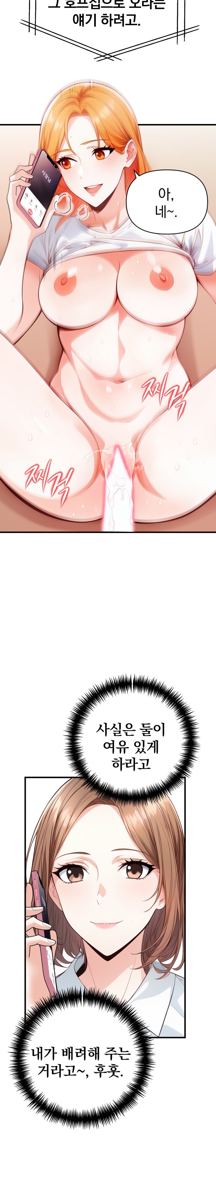 Big Breast Waxing Shop Managers Raw - Page 7