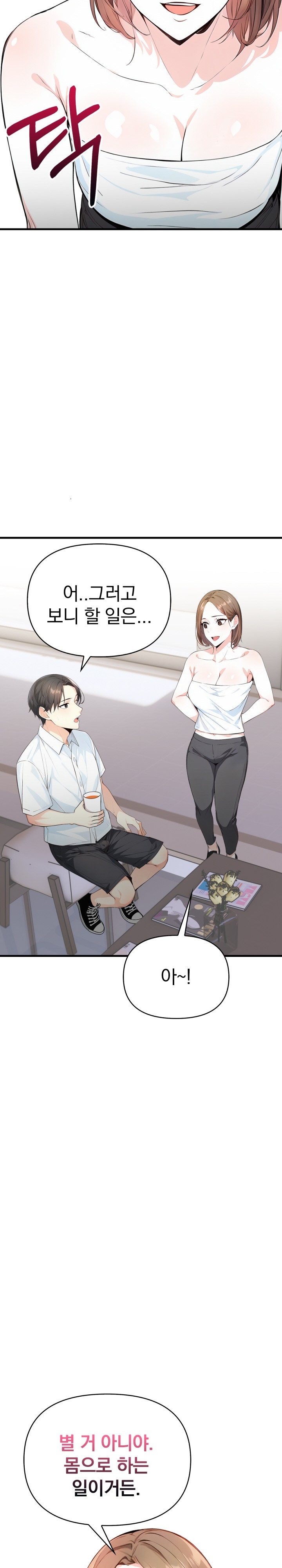 Big Breast Waxing Shop Managers Raw - Page 29