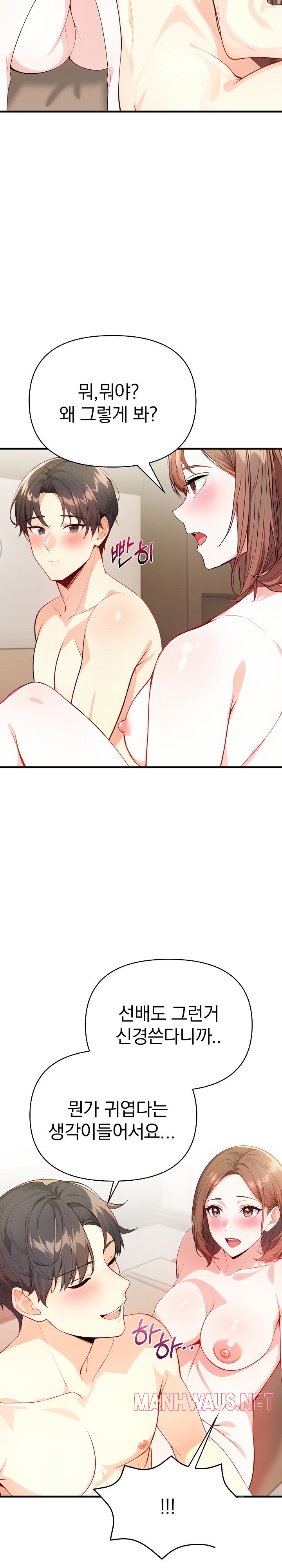 Big Breast Waxing Shop Managers Raw - Page 29