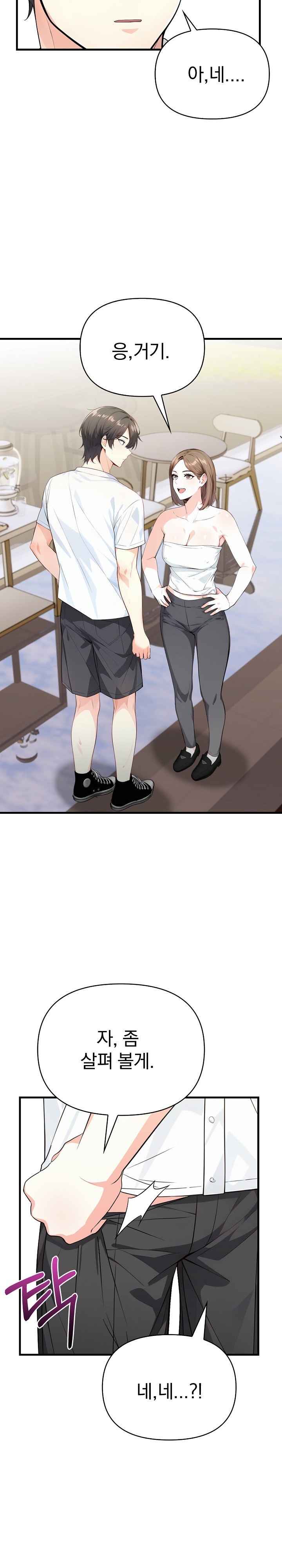 Big Breast Waxing Shop Managers Raw - Page 9