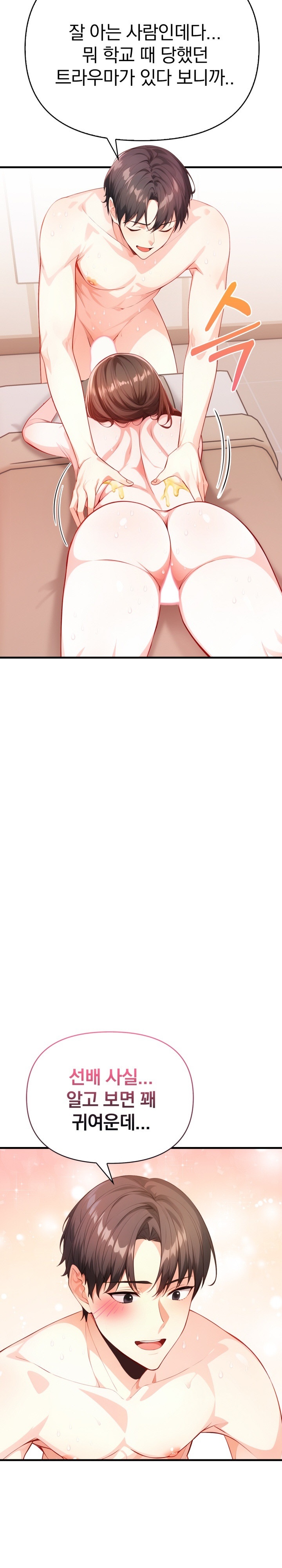 Big Breast Waxing Shop Managers Raw - Page 10
