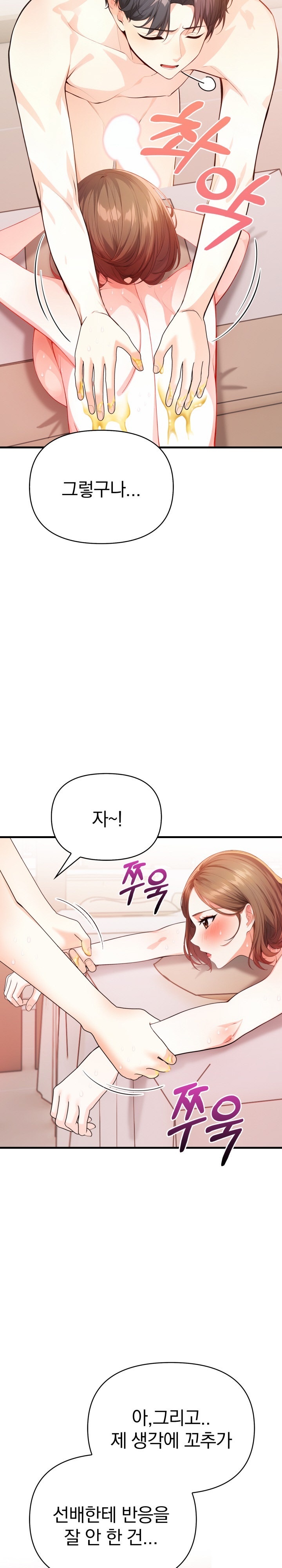 Big Breast Waxing Shop Managers Raw - Page 8