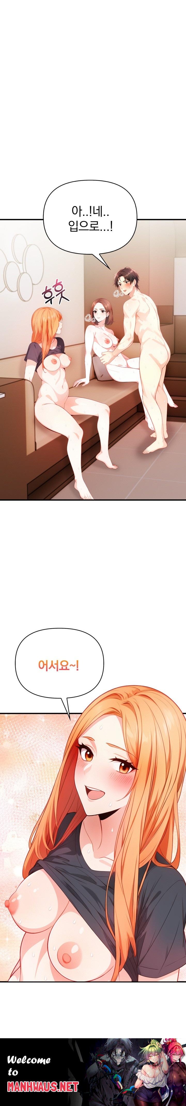 Big Breast Waxing Shop Managers Raw - Page 27