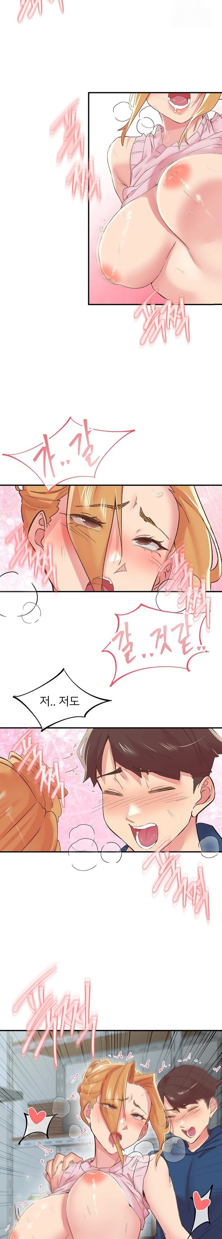 Tremors Raw - Page 20