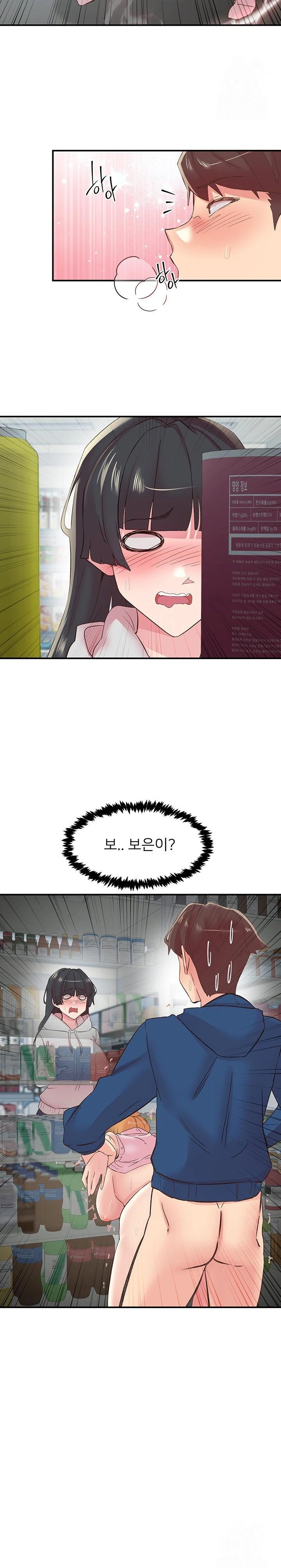 Tremors Raw - Page 22