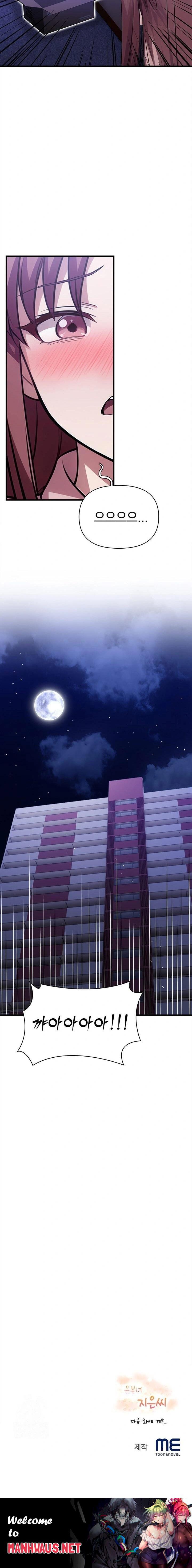 The Married Woman, Jieun Raw - Page 23