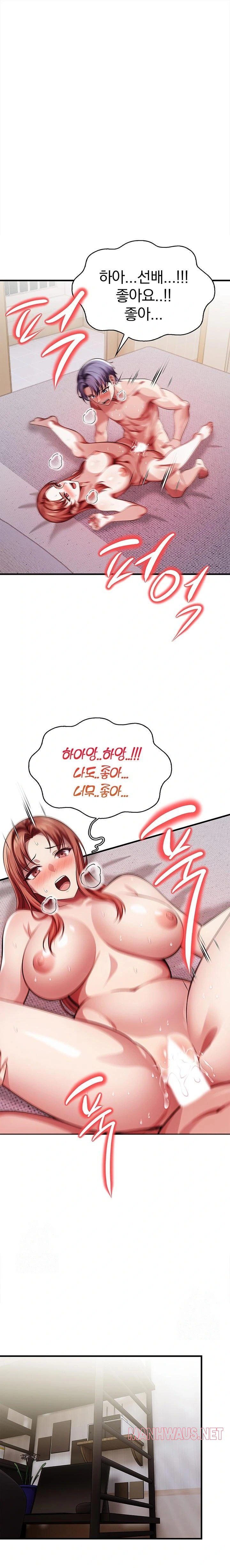 The Married Woman, Jieun Raw - Page 1