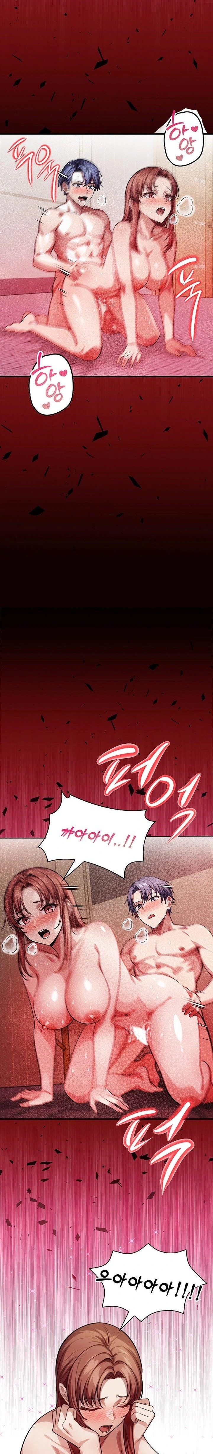 The Married Woman, Jieun Raw - Page 16