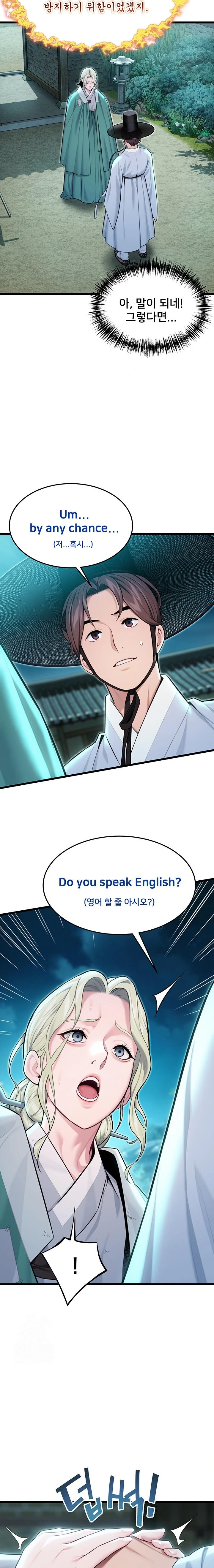 God Bless You Raw - Page 7