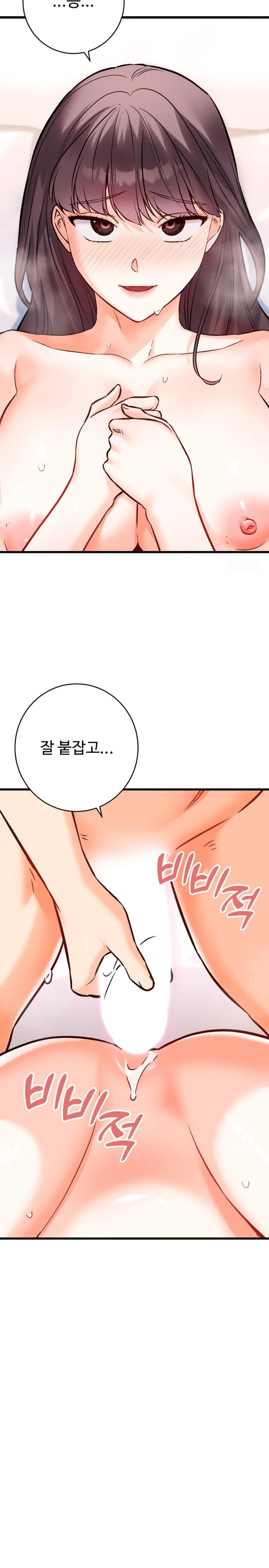Secret Siblings 2 Raw - Page 14
