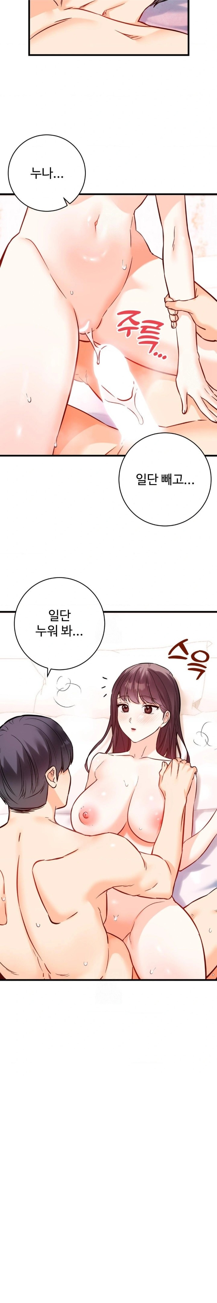 Secret Siblings 2 Raw - Page 8