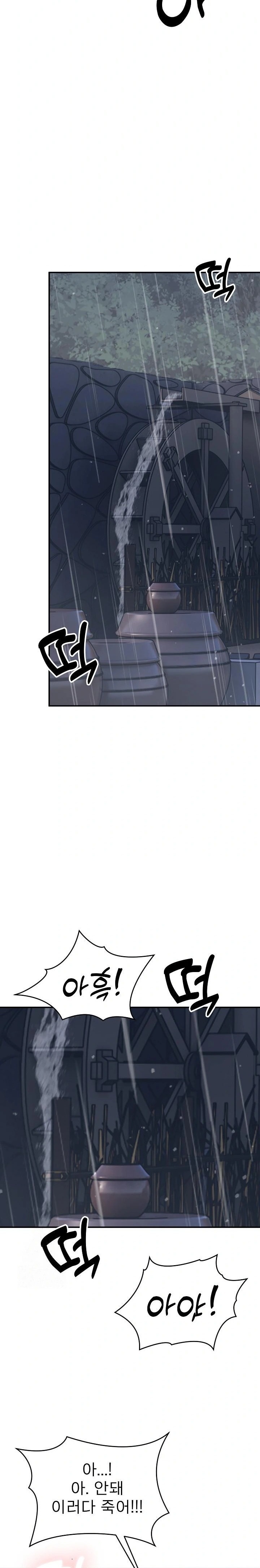 The Foremost Pillar, The Mighty Bird of Strength Raw - Page 3