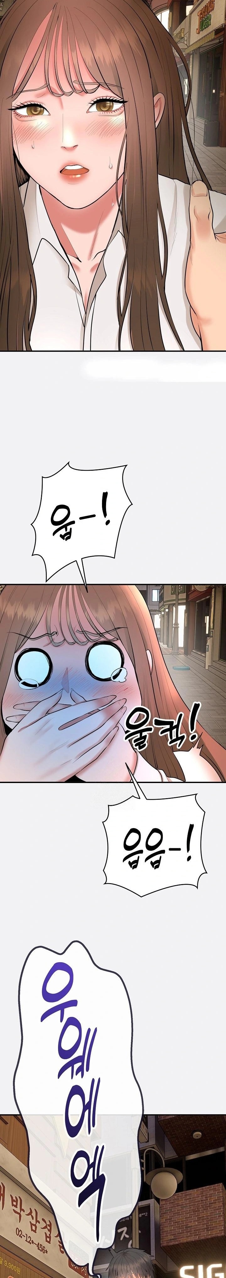 The Foremost Pillar, The Mighty Bird of Strength Raw - Page 9