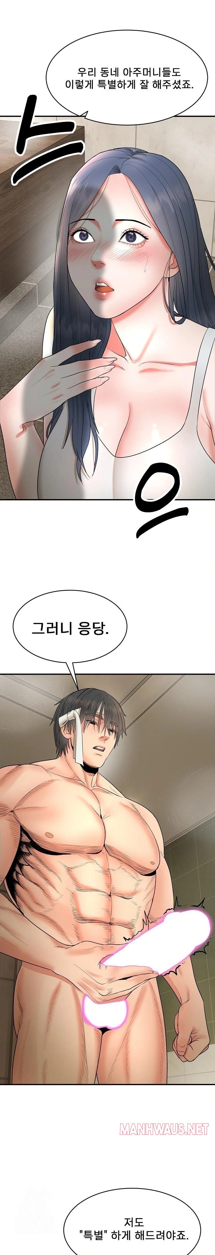 The Foremost Pillar, The Mighty Bird of Strength Raw - Page 1