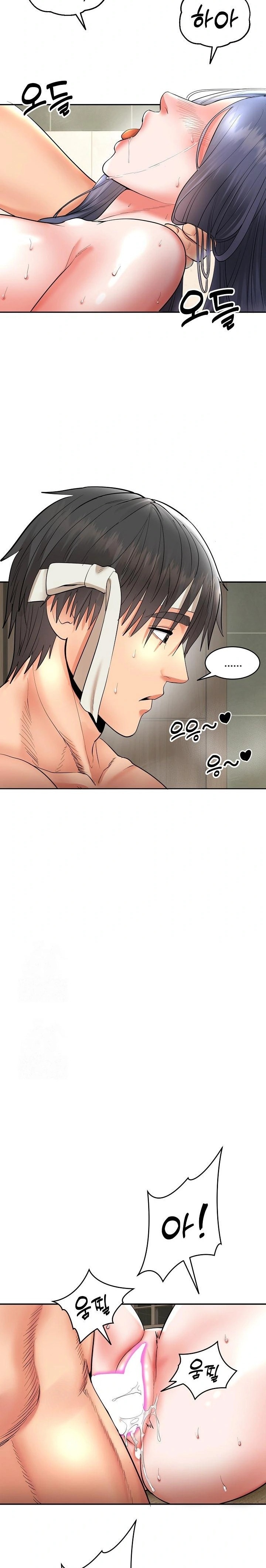 The Foremost Pillar, The Mighty Bird of Strength Raw - Page 13