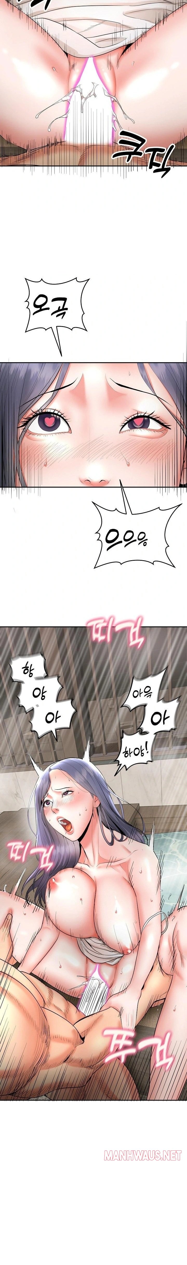 The Foremost Pillar, The Mighty Bird of Strength Raw - Page 5