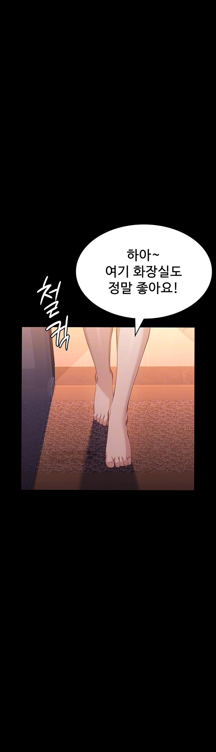 Resume Raw - Page 14