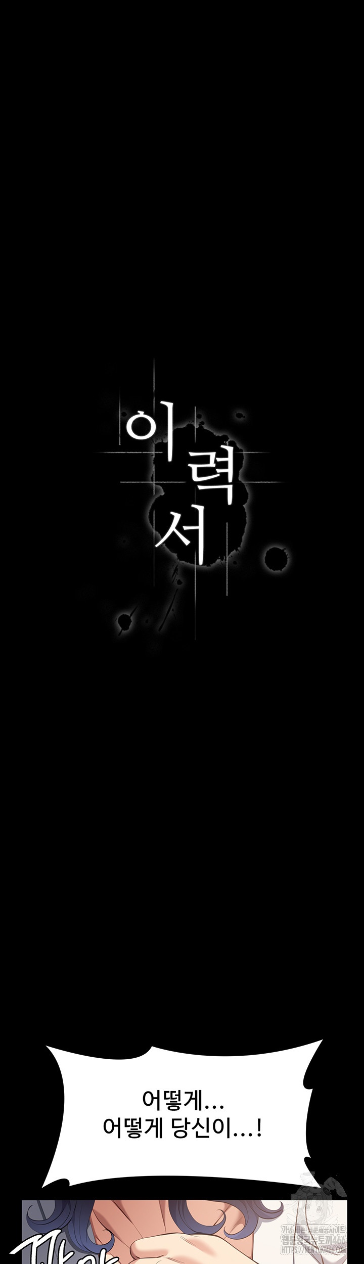 Resume Raw - Page 33